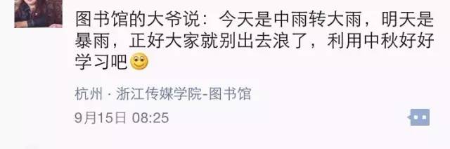 浙传图书馆方大爷要暂别我们了！考研的同学特意买了花为他送行