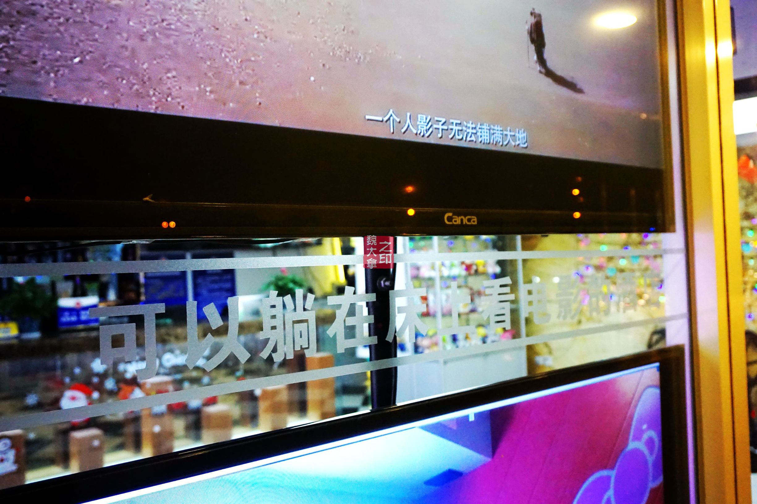 既能看电影又能住的酒店,可以玩的主题酒店