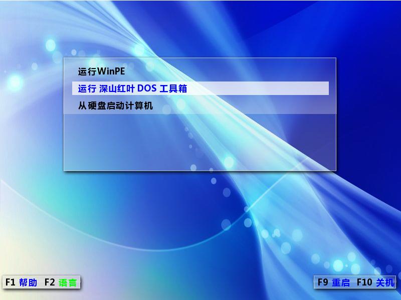 winpe启动u盘内置软件,winpe启动u盘如何格式化