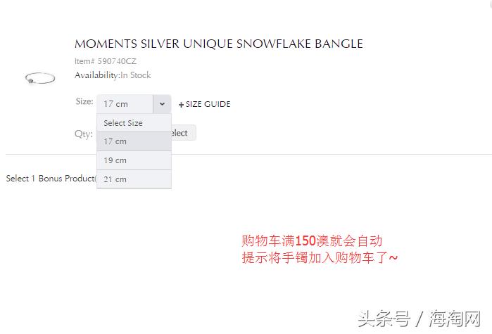 潘多拉海淘哪里便宜,潘多拉海外淘