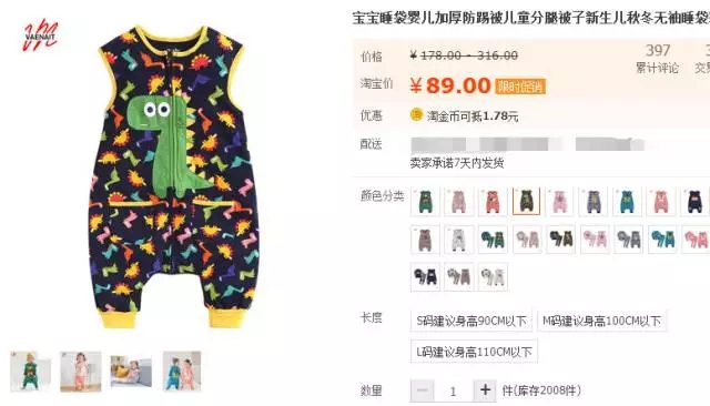 宝宝冬日连体睡袋,推荐几款宝宝睡袋