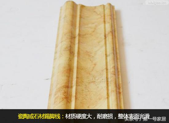 最新踢脚线安装方法,踢脚线安装方法以及优缺点