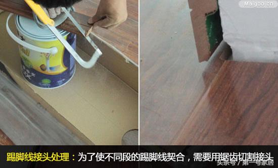 最新踢脚线安装方法,踢脚线安装方法以及优缺点