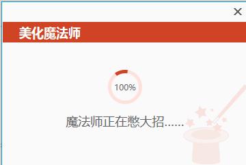 ppt美化大师操作方法,ppt美化大师初次体验