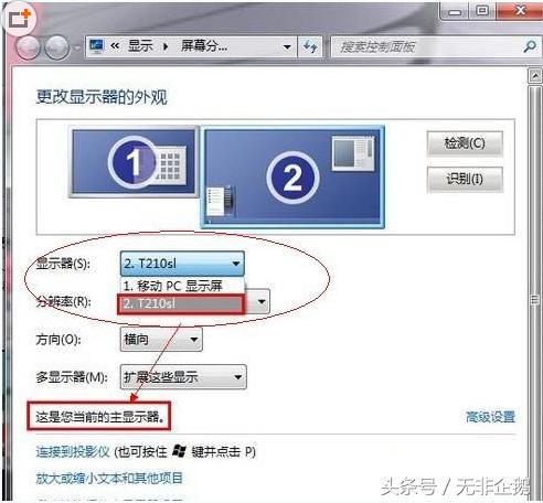 电脑如何设置双屏显示不同内容,电脑双屏显示安装设置