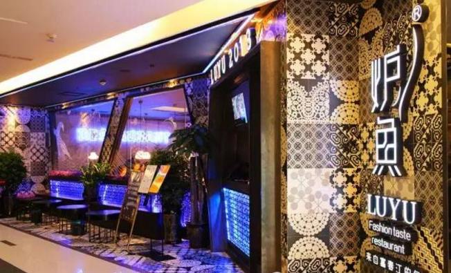 乌鲁木齐八钢烤鱼,乌鲁木齐新天润美食烤鱼