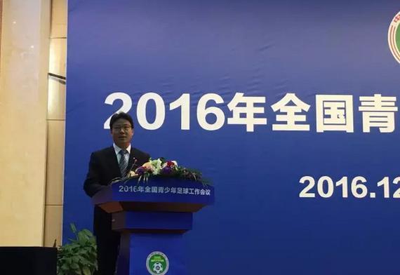 中超足协争议新政,中超崩盘