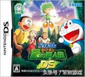 哆啦a梦游戏排行,哆啦a梦蓝胖子游戏