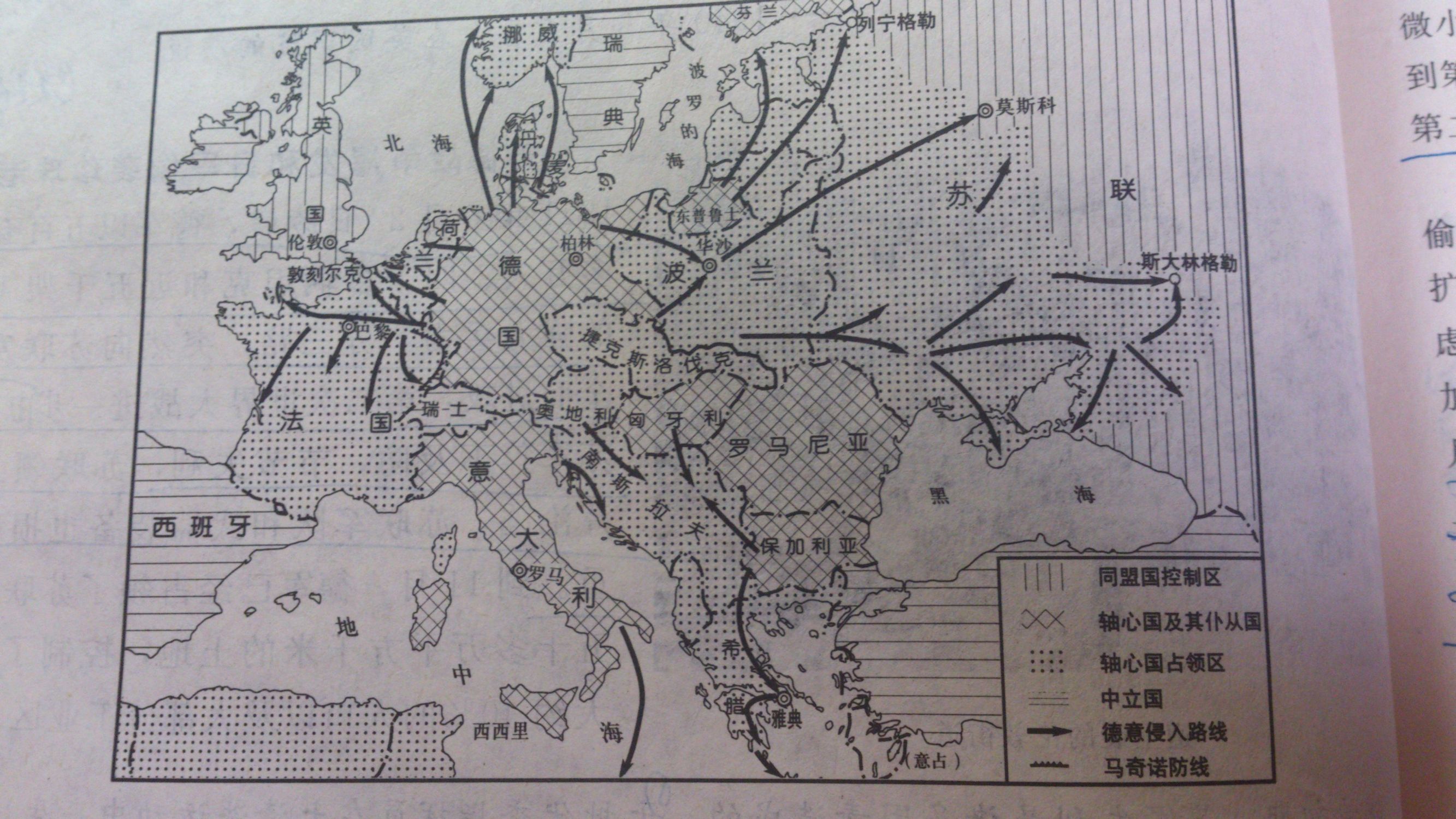 苏德第二次瓜分波兰,苏德两国为什么瓜分波兰
