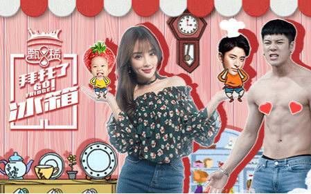 这个年头，连美食节目都要动用“女色”吸引眼球了