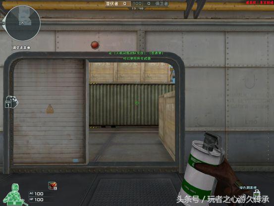 cf烟雾弹有什么用处,cf烟雾弹是干什么用的