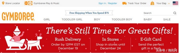 辣妈海淘不用愁，美国母婴用品网站盘点