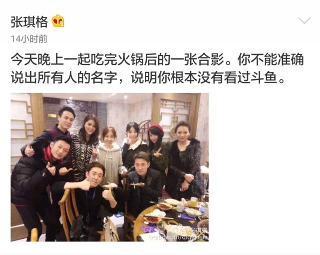 当张琪格站在冯提莫旁边时，才知道1米5并不是传言