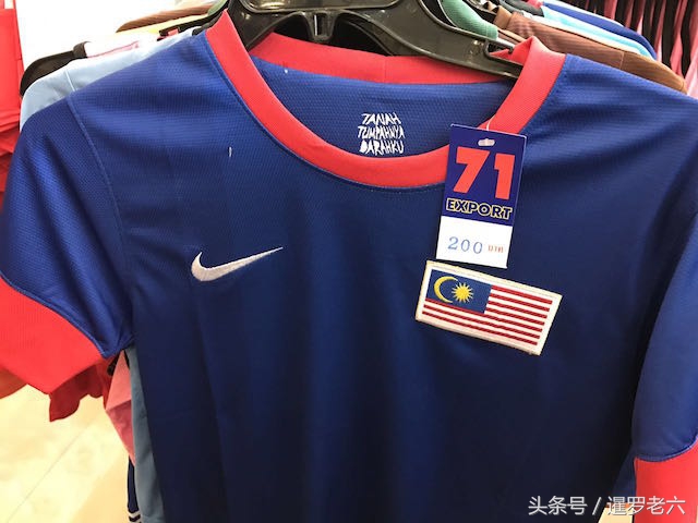 泰国版球衣是正品吗,泰国版高仿球衣