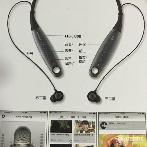 塞宾科技耳机怎么样,赛宾alaya耳机使用说明