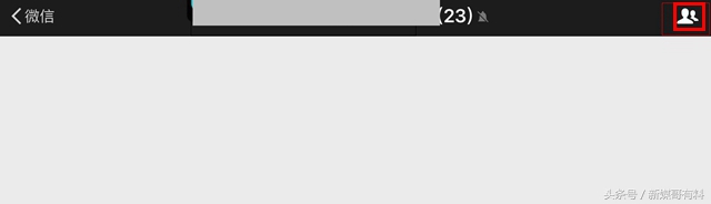 微信被强制拉进群怎么办,微信被拉入黑名单退出群会显示吗