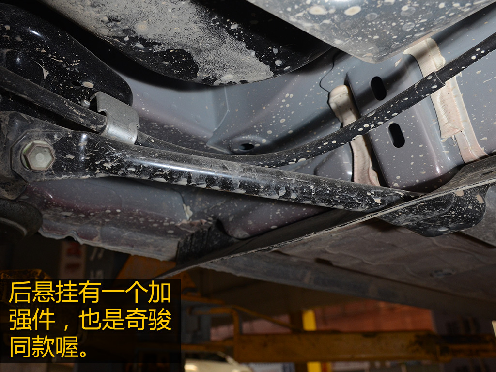 启辰t90底盘用料,启辰t90底盘如何