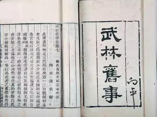 混沌食单｜为什么中国菜单里有那么多“八宝”？