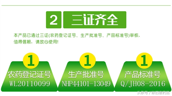 蟑螂药哪种最好用评测,最好蟑螂药推荐牌子有哪些