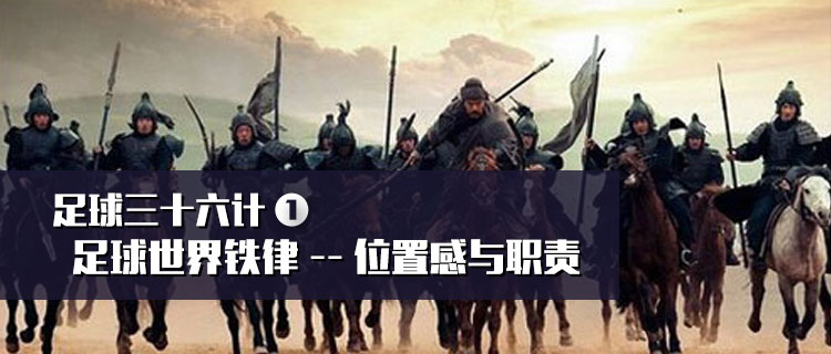 瓒崇悆涓栫晫瑙勫垯,涓栫晫瓒冲潧鍥涘ぇ閾佸緥
