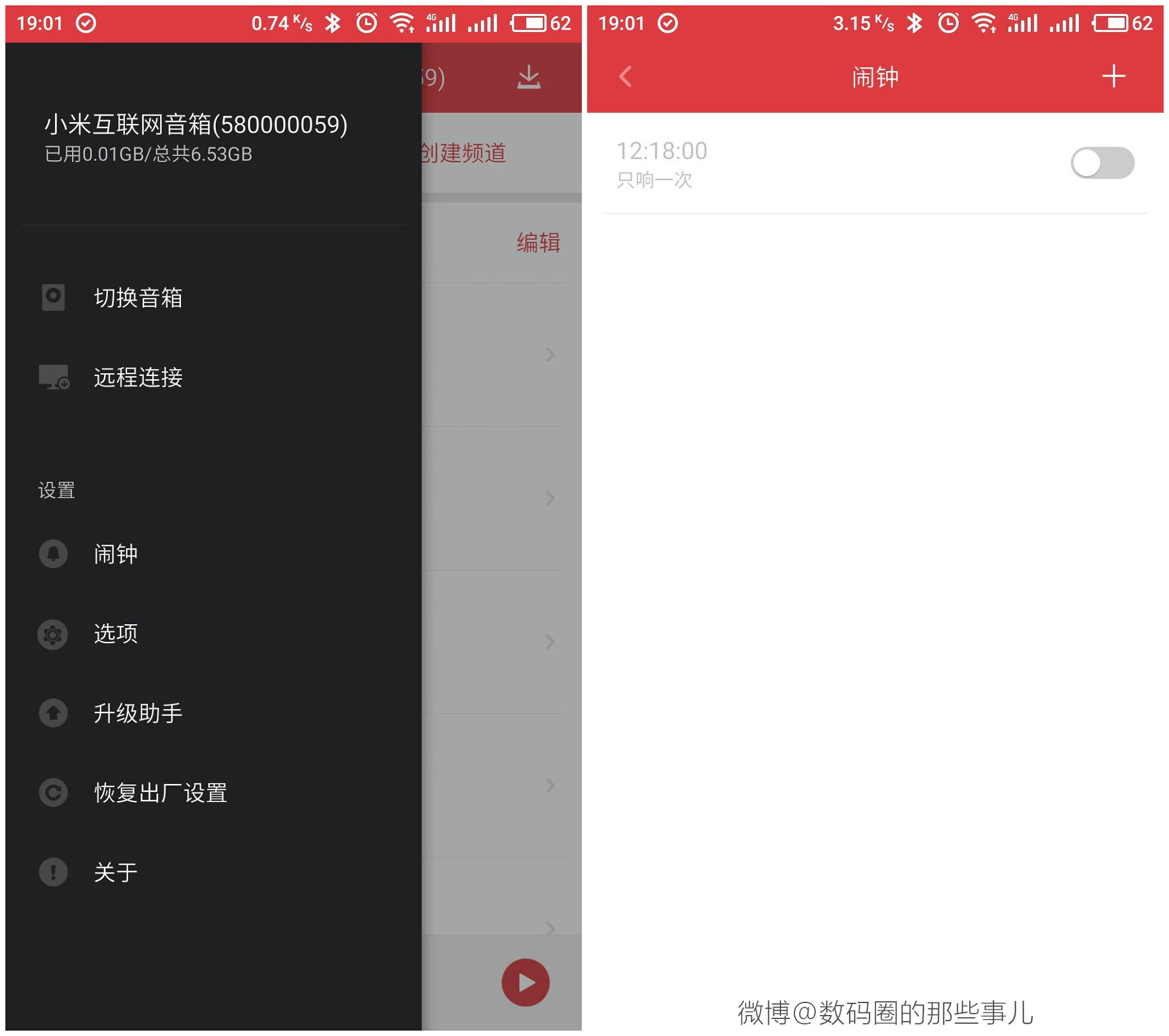 小度音箱和小米智能音箱哪个好,小米互联网音箱开始配置网络
