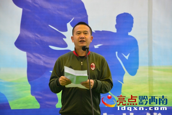 黔西南足球2024比赛,黔西南州金州杯足球赛