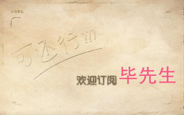 恒大冰泉看上去更接地气了,恒大冰泉深入人心