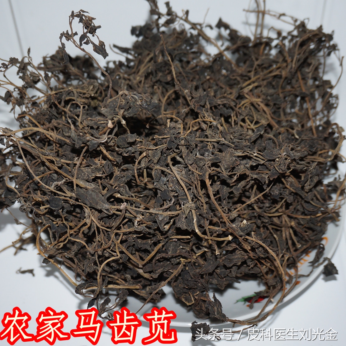 什么草有毒但能治皮肤病,农村常见的草都是治什么病的