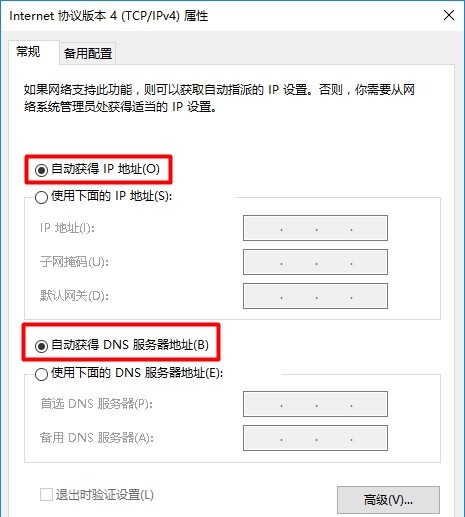 win10登录192.168.1.1,windows找不到192.168.1.13
