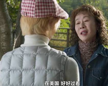 女子老年痴呆韩国电影,韩国关于老年女性的电影