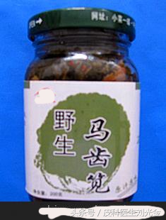 什么草有毒但能治皮肤病,农村常见的草都是治什么病的