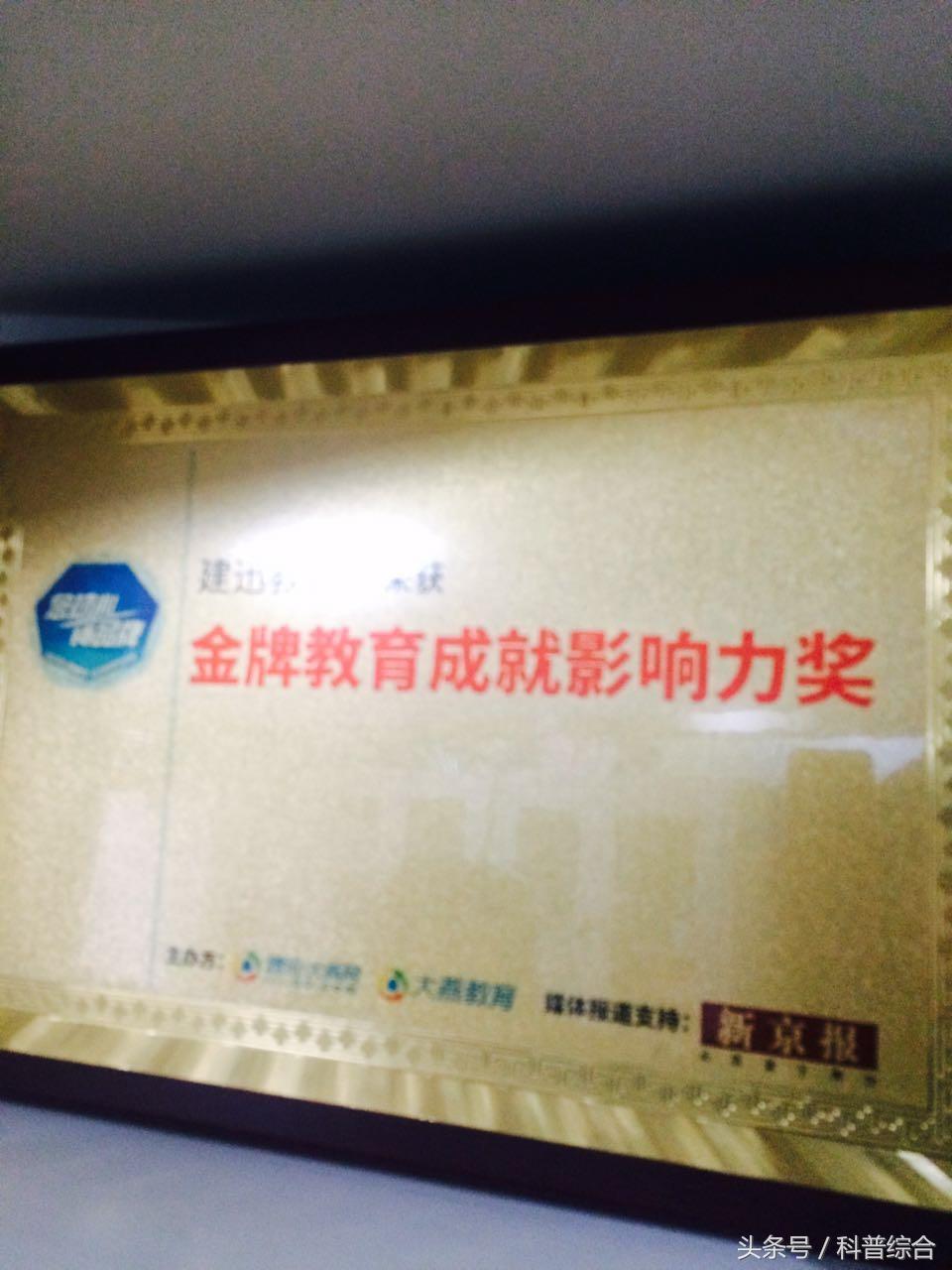 建迅教育培训靠谱吗,建迅教育学历提升