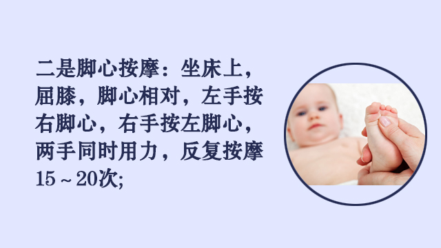 宝宝冻疮消除最快的方法,冬季宝宝保健知识