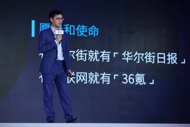 36氪创业项目,36氪创业之路