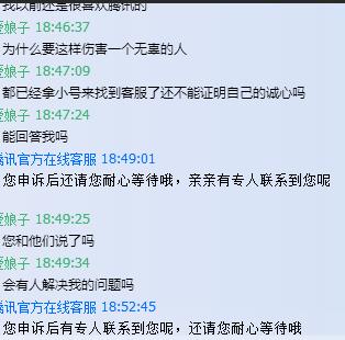 lol账号被封申诉条件,lol账号被封怎么找人工客服申诉