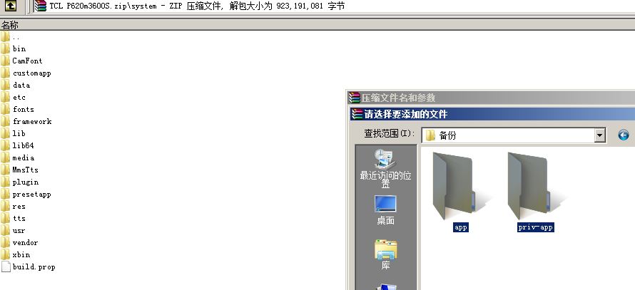 安卓官方刷机包怎么制作的,安卓如何制作rom刷机包