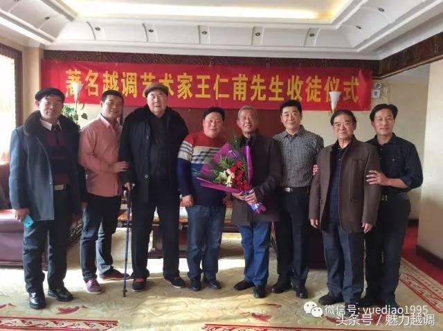 许昌越调王仁甫,许昌越调剧团有多少人团长是谁