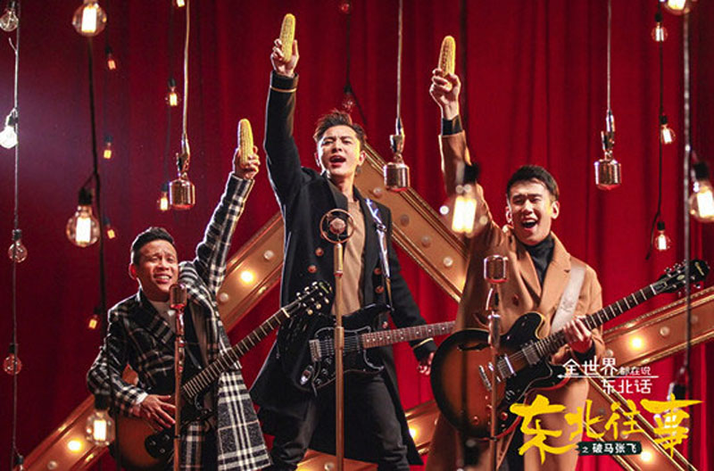 东北话洗脑神曲歌曲,神曲全世界都在说东北话