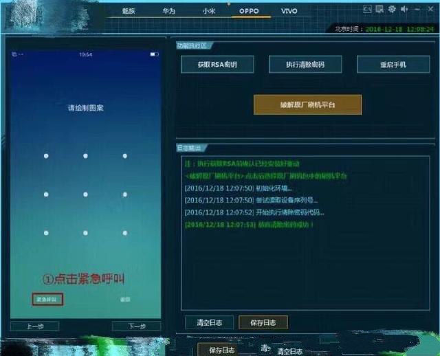 最严重的手机漏洞,中国手机是否存在安全漏洞