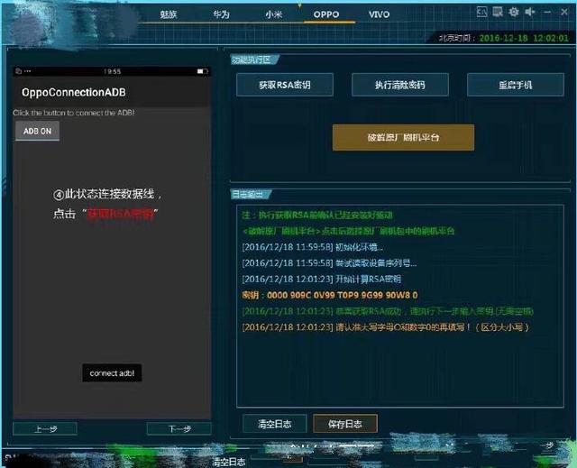 最严重的手机漏洞,中国手机是否存在安全漏洞