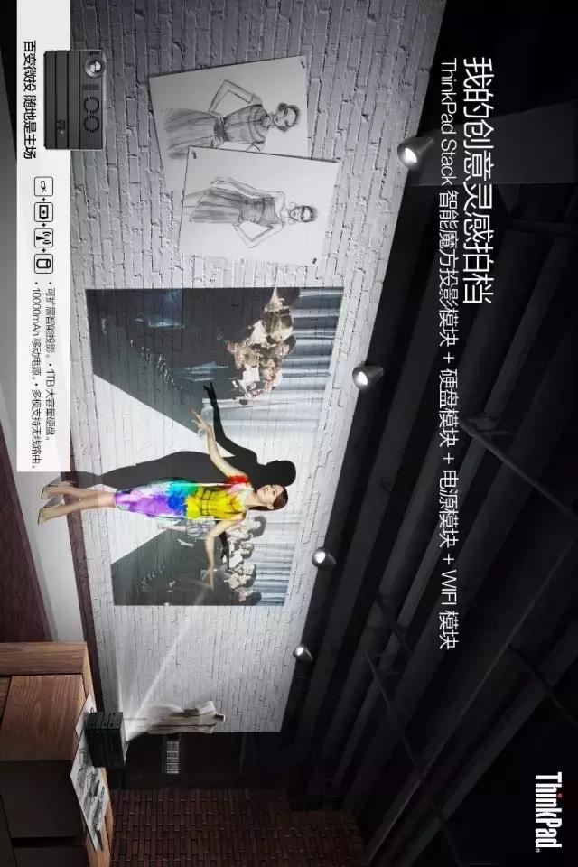 我是你的灵感拍档