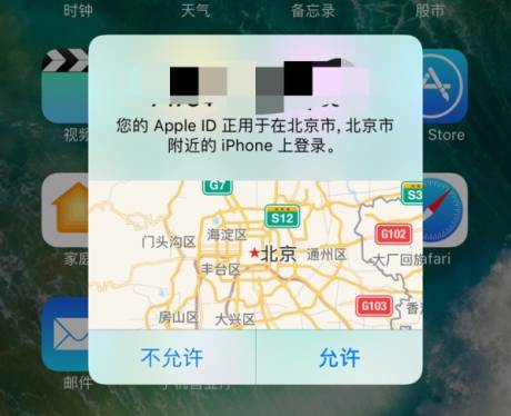苹果手机怎么设置被盗模式,苹果账号被盗有什么后果