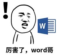 盘点2016网络流行语（英文版）