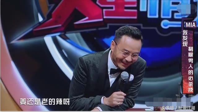 沈梦辰薛之谦汪涵的综艺节目,汪涵薛之谦沈梦辰综艺节目叫什么