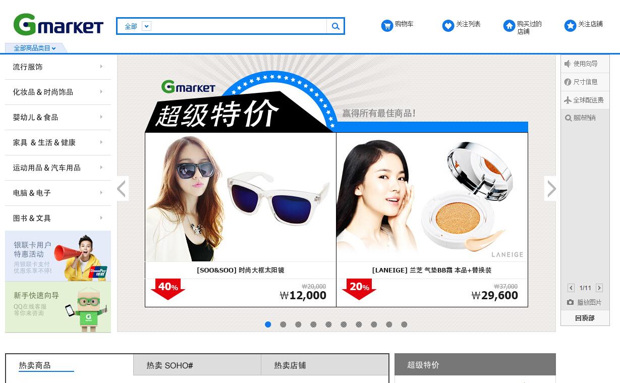 怎么鉴别韩国后套装化妆品真假,代购韩国化妆品如何鉴别真假