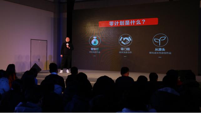 网易云阅读免费给网大送IP，图啥？