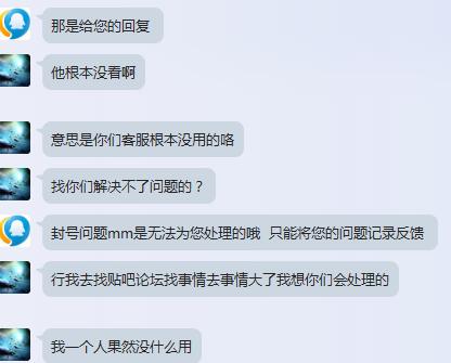 lol账号被封申诉条件,lol账号被封怎么找人工客服申诉