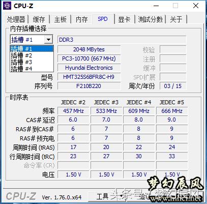 电脑界三大折腾,聊聊电脑那些事
