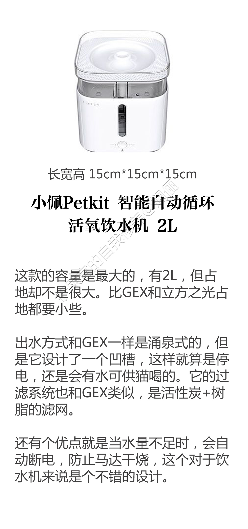 宠物猫适合什么样的饮水机,猫咪什么样的饮水机最实用最好