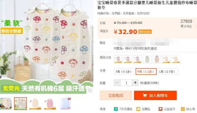 宝宝冬日连体睡袋,推荐几款宝宝睡袋